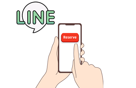 LINEで予約日時を選択